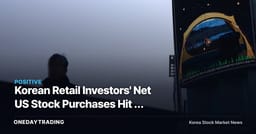 Korean Retail Investors' Net US Stock Purchases Hit 4 Trillion Won in July as Domestic Market's Standby Cash Drains Out
