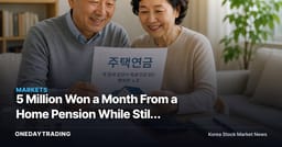 5 Million Won a Month From a Home Pension While Still Living There — Why Only 3 Countries in the World Offer This