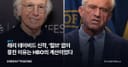 래리 데이비드 신작, '컬브' 없이 뭉친 이유는 HBO의 계산이었다