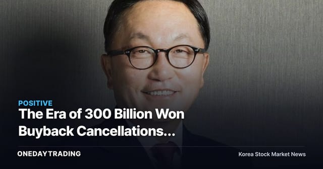 The Era of 300 Billion Won Buyback Cancellations: Value-Up Beneficiaries and Investor Checkpoints