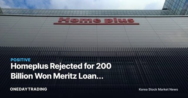 Homeplus Rejected for 200 Billion Won Meritz Loan… Checking Spillover Benefits for Retail Stocks Emart, Lotte Shopping