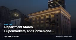 Department Stores, Supermarkets, and Convenience Stores All Post Gains — Supermarket Earnings Hide a 'Homeplus Windfall'