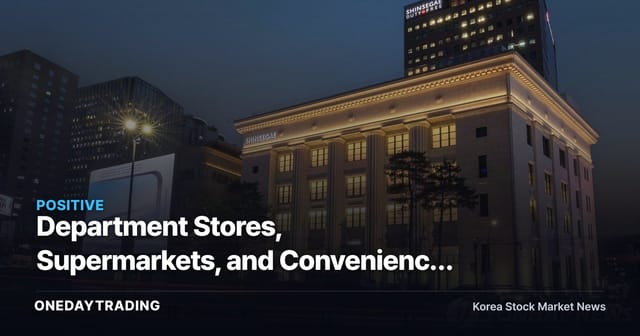 Department Stores, Supermarkets, and Convenience Stores All Post Gains — Supermarket Earnings Hide a 'Homeplus Windfall'