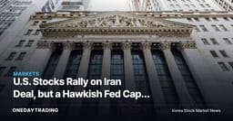 U.S. Stocks Rally on Iran Deal, but a Hawkish Fed Caps the Upside: A Korean Investor's Playbook Through Oil and FX