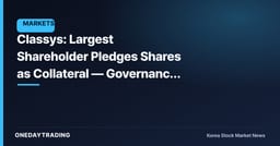 Classys: Largest Shareholder Pledges Shares as Collateral — Governance & Overhang Risk Assessment