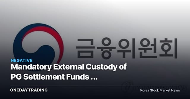 Mandatory External Custody of PG Settlement Funds — Compliance Costs Set to Rise for Listed Electronic-Payment Firms
