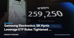 Samsung Electronics, SK Hynix Leverage ETF Rules Tightened — Why the Effective Date Was Moved Up 5 Days Despite 65% Opposition