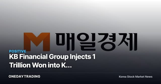 KB Financial Group Injects 1 Trillion Won into KB Securities in Bid to Enter Super-IB and IMA Market