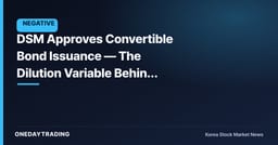 DSM Approves Convertible Bond Issuance — The Dilution Variable Behind the Fundraising