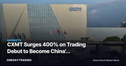 CXMT Surges 400% on Trading Debut to Become China's Largest Stock by Market Cap — What It Signals for Samsung and SK Hynix
