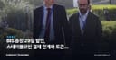 BIS 총장 29일 발언, 스테이블코인 결제 한계와 토큰화 예금
