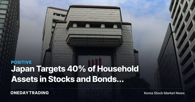 Japan Targets 40% of Household Assets in Stocks and Bonds: The "Asset Management Nation" Push Gathers Pace Toward 2040