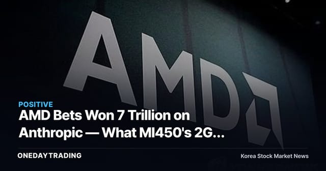 AMD Bets Won 7 Trillion on Anthropic — What MI450's 2GW Deal Really Signals