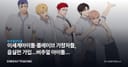 이세계아이돌·플레이브 가창자들, 음실련 가입…버추얼 아이돌도 저작권료 받는다