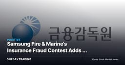 Samsung Fire & Marine's Insurance Fraud Contest Adds a Policy Lever to Loss-Ratio Defense