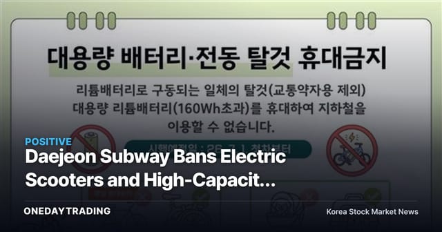 Daejeon Subway Bans Electric Scooters and High-Capacity Batteries: How Lithium Fire Regulations Are Reshaping Investment