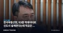 한국부동산원, 53종 빅데이터로 신도시 설계한다는데 착공은 더 늦어질 수도