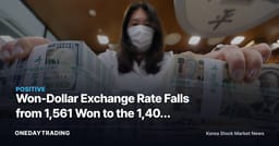 Won-Dollar Exchange Rate Falls from 1,561 Won to the 1,400 Won Range, Changing Foreign Buying Conditions