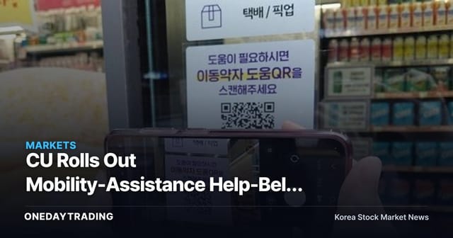 CU Rolls Out Mobility-Assistance Help-Bell QR at 18,000 Stores Nationwide — Convenience Stores Compete on ESG Accessibility