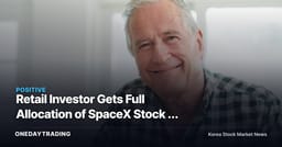 Retail Investor Gets Full Allocation of SpaceX Stock — Was It Luck or Skill?