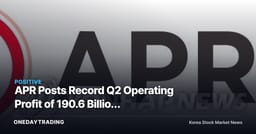 APR Posts Record Q2 Operating Profit of 190.6 Billion Won…What's Really Driving the 134% Surge?