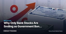 Why Only Bank Stocks Are Smiling as Government Bond Yields Rise Across the Curve, 3-Year at 3.887%