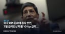 미국 CPI 둔화에 증시 반전, 7월 금리인상 확률 10%p 급락한 진짜 이유