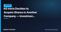 KG Inicis Decides to Acquire Shares in Another Company — Investment Purpose and Synergy Must Be Scrutinized First