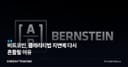비트코인, 클래리티법 지연에 다시 흔들릴 이유