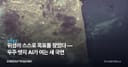위성이 스스로 목표를 찾았다 — 우주 엣지 AI가 여는 새 국면