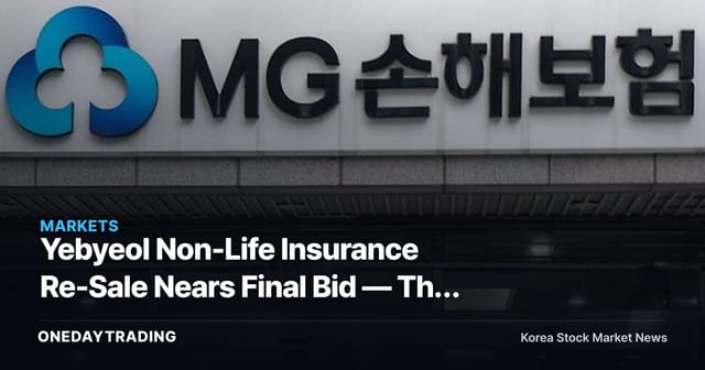 Yebyeol Non-Life Insurance Re-Sale Nears Final Bid — The Stakes of an 800 Billion Won M&A Deal