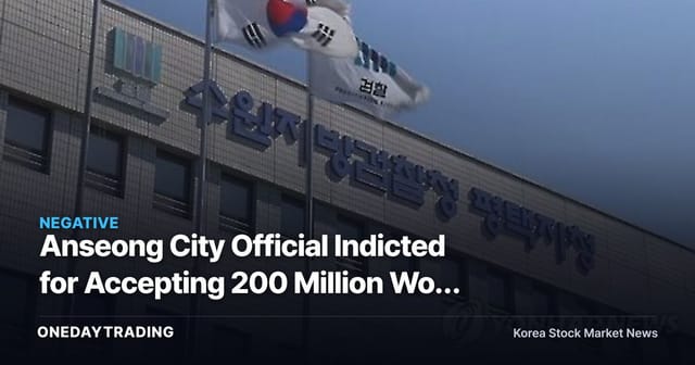 Anseong City Official Indicted for Accepting 200 Million Won in Bribes for Development Permits — How Far Does Local Development Corruption Go?