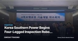 Korea Southern Power Begins Four-Legged Inspection Robot Project