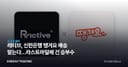 래티브, 신한은행 땡겨요 배송 맡는다…라스트마일에 건 승부수