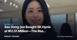 Seo Dong-joo Bought SK Hynix at ₩2.51 Million—The Real Reason Her Husband Said "I'm Done For"