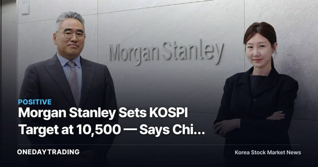 Morgan Stanley Sets KOSPI Target at 10,500 — Says Chip Boom Runs Through End of Next Year