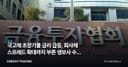국고채 초장기물 금리 급등, 회사채 스프레드 확대까지 부른 생보사 수급 균열
