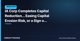 IA Corp Completes Capital Reduction… Easing Capital Erosion Risk, or a Sign of Distress?