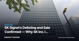 SK Signet's Delisting and Sale Confirmed — Why SK Inc. Is Launching a Tender Offer for Minority Shareholders