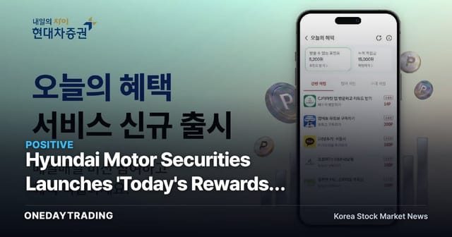 Hyundai Motor Securities Launches 'Today's Rewards' App-Tech Service: What an MAU Acquisition Strategy Means for Brokerage Stocks