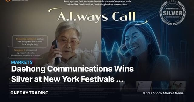 Daehong Communications Wins Silver at New York Festivals — Reassessing the Competitiveness of Lotte's Advertising Affiliate