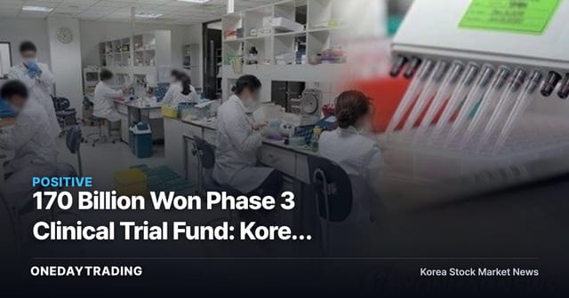 170 Billion Won Phase 3 Clinical Trial Fund: Korea Investment Partners to Pick the Recipients