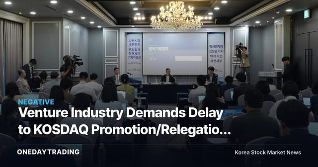Venture Industry Demands Delay to KOSDAQ Promotion/Relegation and Segment Split — Key Flashpoints in the Capital Market Reform Backlash