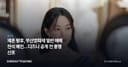 재혼 황후, 부산영화제 일반 예매 전석 매진…디즈니 공개 전 흥행 신호