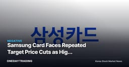 Samsung Card Faces Repeated Target Price Cuts as High Rates Squeeze Q2 Earnings