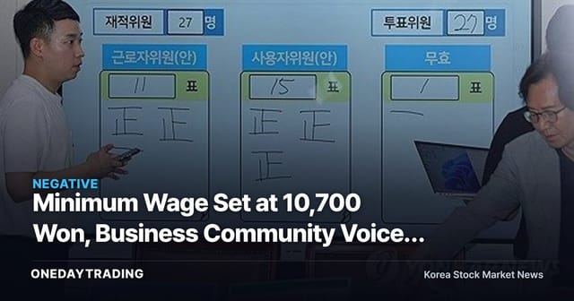 Minimum Wage Set at 10,700 Won, Business Community Voices Concern — Why Robot and Automation Stocks (Tickers) Are Smiling