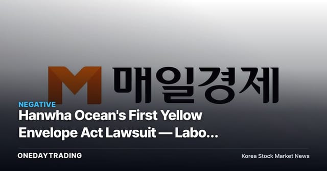 Hanwha Ocean's First Yellow Envelope Act Lawsuit — Labor Risk Creeps Into the Shipbuilding Boom's Margins