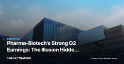 Pharma-Biotech's Strong Q2 Earnings: The Illusion Hidden Behind Technology Licensing Upfront Payments