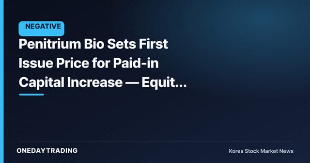 Penitrium Bio Sets First Issue Price for Paid-in Capital Increase — Equity Dilution Emerges as Key Variable
