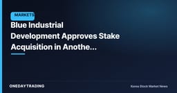 Blue Industrial Development Approves Stake Acquisition in Another Company — A Signal of Business Expansion